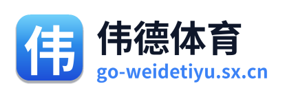 伟德体育